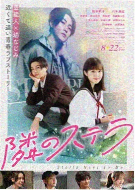 在线电影山海归途海报