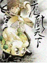 在线综艺城市味觉