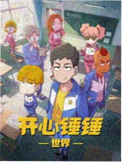 在线动漫夏日回声